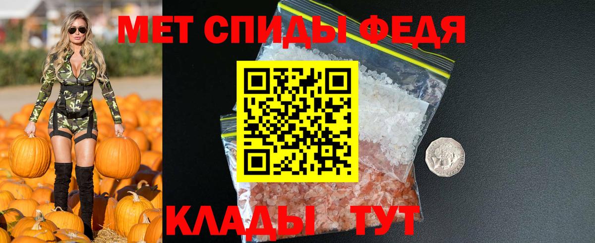АМФЕТАМИН  Вход с VPN  Котлас  Amphetamine VHQ 