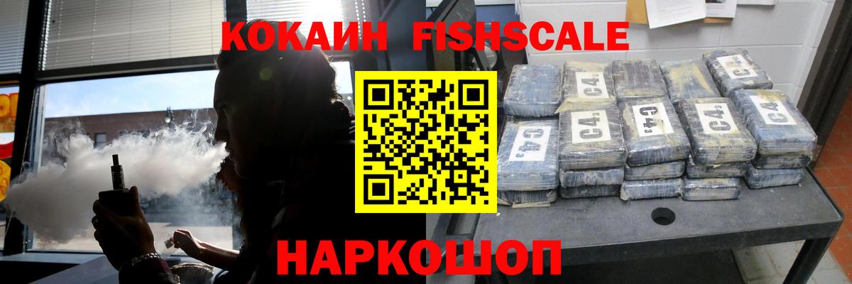 Котлас  Кокаин  Вход с VPN  COCAIN Columbia  COCAIN 99% 