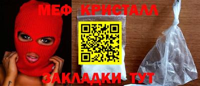 бошки Коммунар