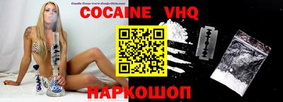 бошки Коммунар
