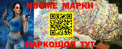 бошки Коммунар