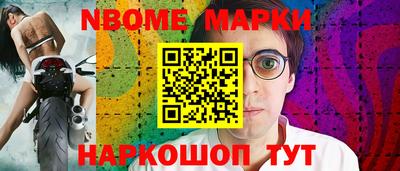 МДМА Конаково