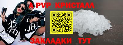 МДМА Конаково
