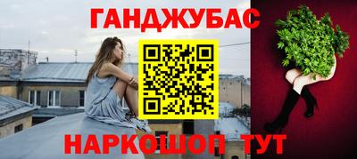 бошки Коммунар