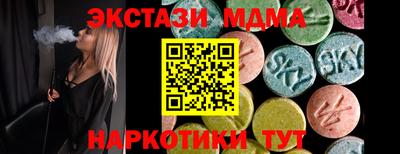 бошки Коммунар