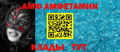 МДМА Конаково
