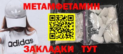 МДМА Конаково