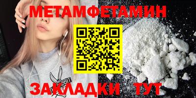 МДМА Конаково