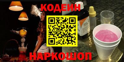 бошки Коммунар