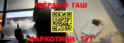 бошки Коммунар