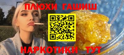 бошки Коммунар