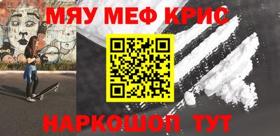 МДМА Конаково
