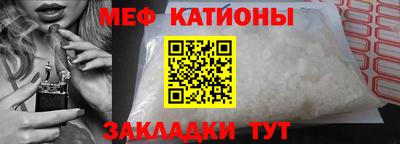 бошки Коммунар