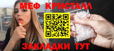 МДМА Конаково
