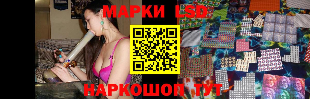 LSD-25 экстази ecstasy Котлас