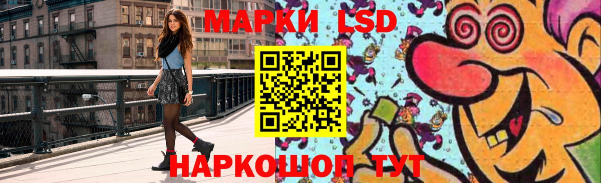 ЛСД экстази ecstasy  LSD-25 экстази кислота  Котлас  LSD-25 экстази  Вход с VPN 