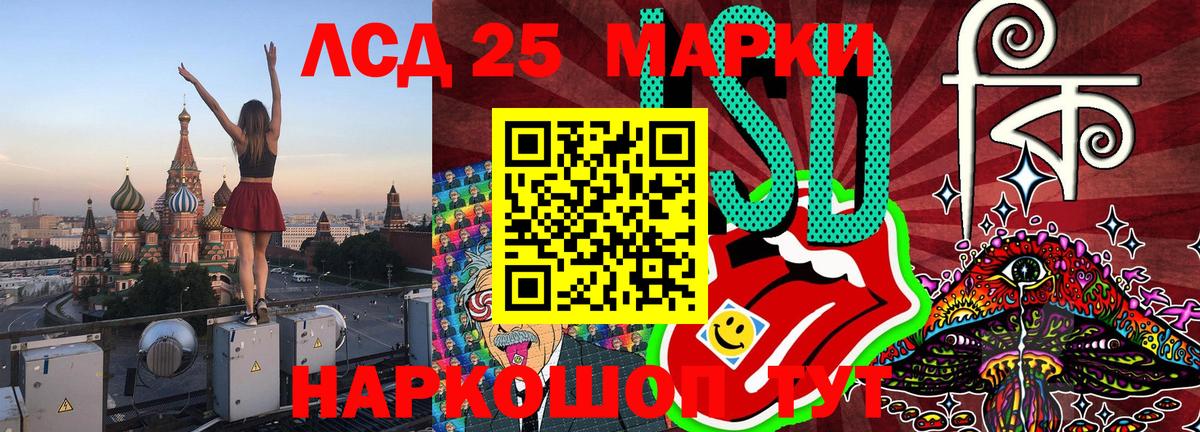 Марки NBOMe 1500мкг  Вход с VPN  Марки NBOMe 1500мкг  Котлас 