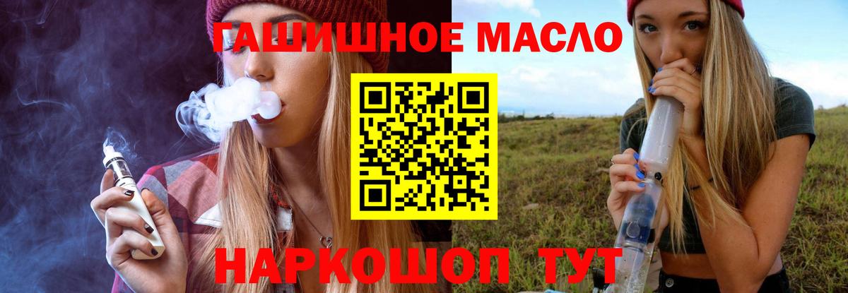 ТГК Wax Котлас