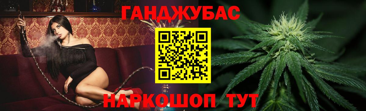 Каннабис Bruce Banner  Каннабис сатива  Вход с VPN  Котлас 